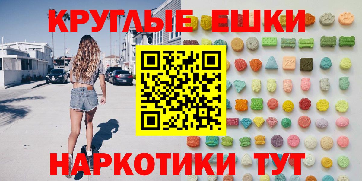 Экстази 280 MDMA  Ecstasy XTC  Вход с VPN  Ecstasy  Алапаевск 