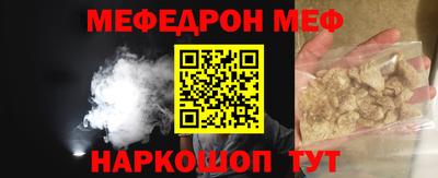 MESCALINE Канаш