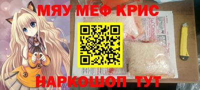 шишки Кинель