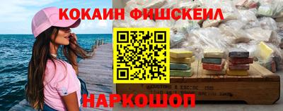 шишки Кинель