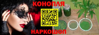 шишки Кинель