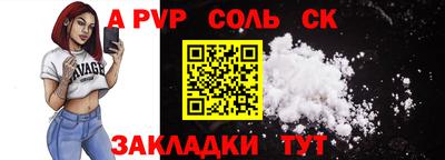шишки Кинель