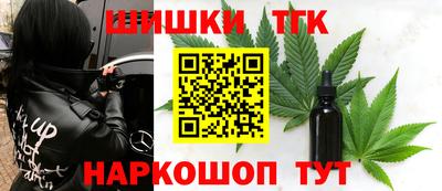 шишки Кинель