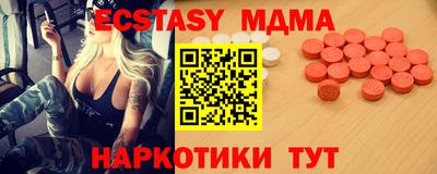 кокаин VHQ Кингисепп