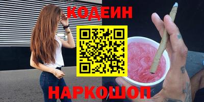 кокаин VHQ Кингисепп