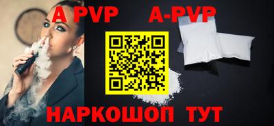шишки Кинель