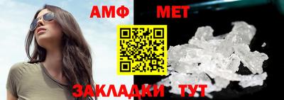 первитин Кимры