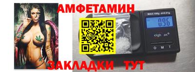 первитин Кимры