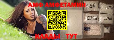 шишки Кинель