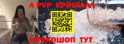 шишки Кинель