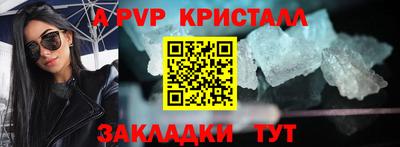 шишки Кинель