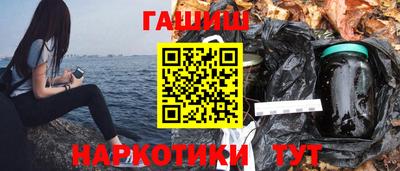 шишки Кинель
