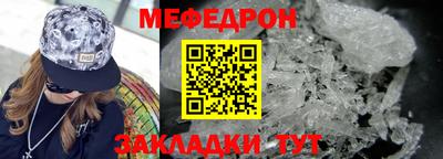 шишки Кинель