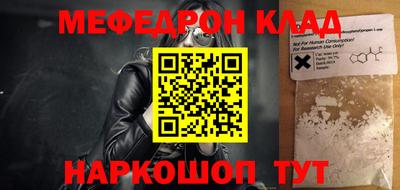 первитин Кимры