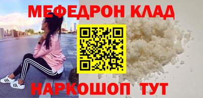 кокаин VHQ Кингисепп
