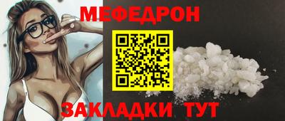 шишки Кинель