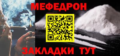 шишки Кинель