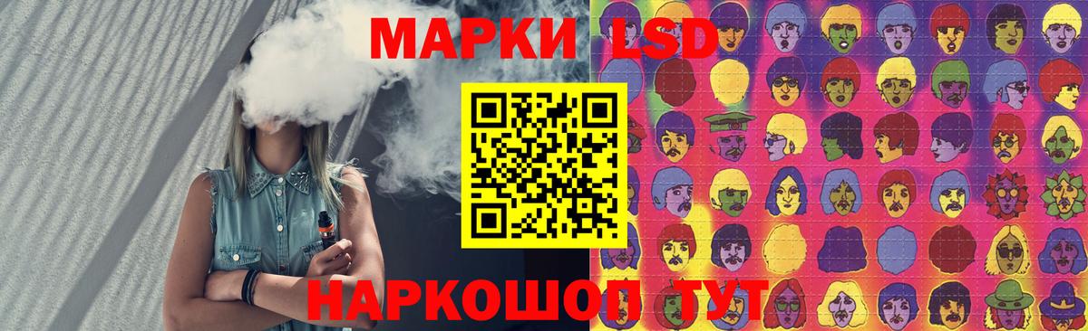 LSD-25 экстази кислота  Вход с VPN  Алапаевск  Лсд 25 экстази кислота 