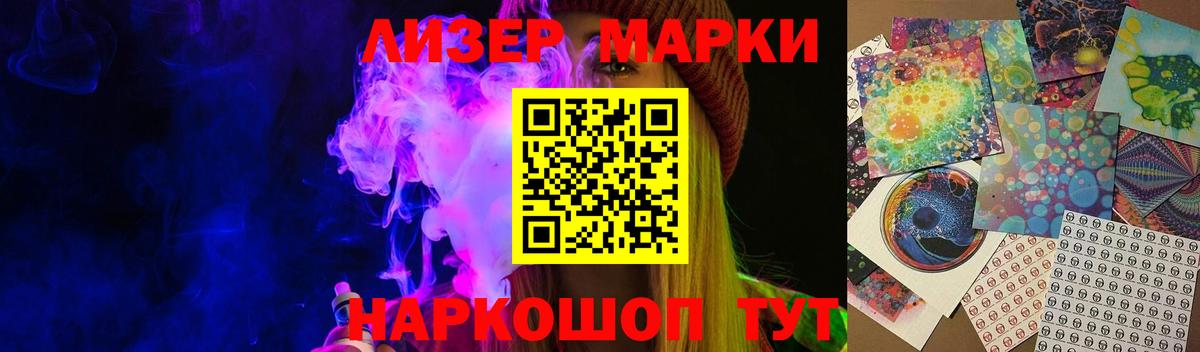 ЛСД экстази кислота Алапаевск