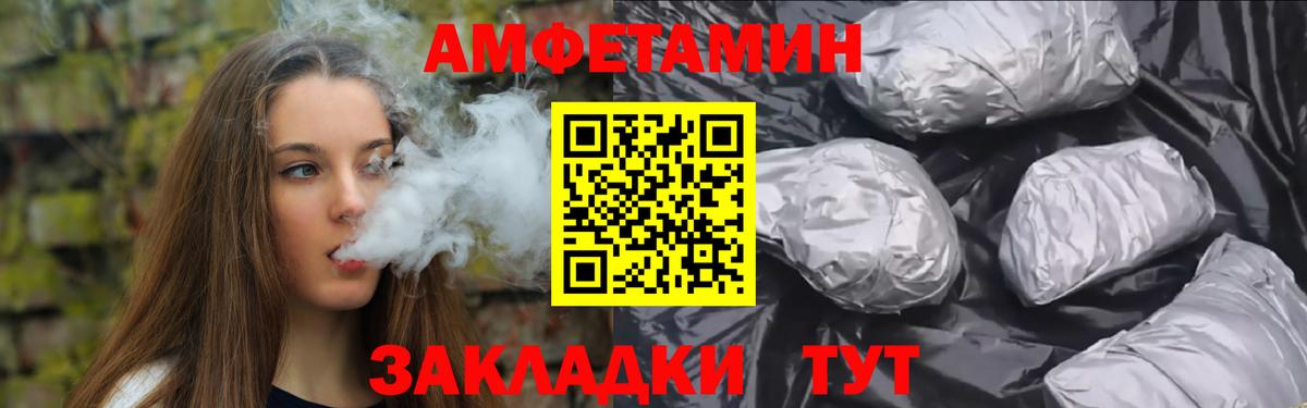 МЕТАМФЕТАМИН мет Алапаевск