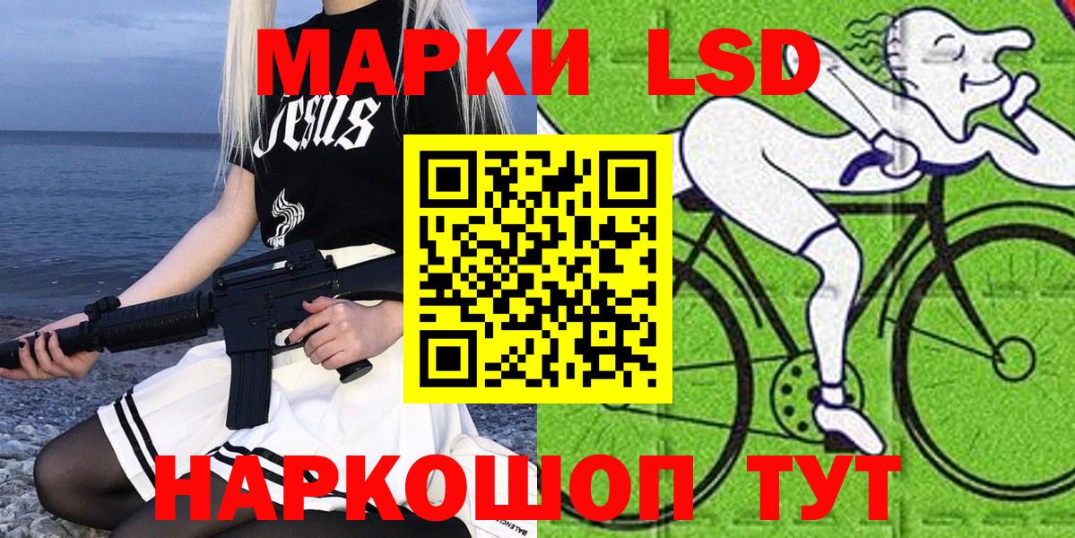 Алапаевск  Наркотические марки  Марки 25I-NBOMe 1500мкг  Вход с VPN  Марки 25I-NBOMe 1500мкг 