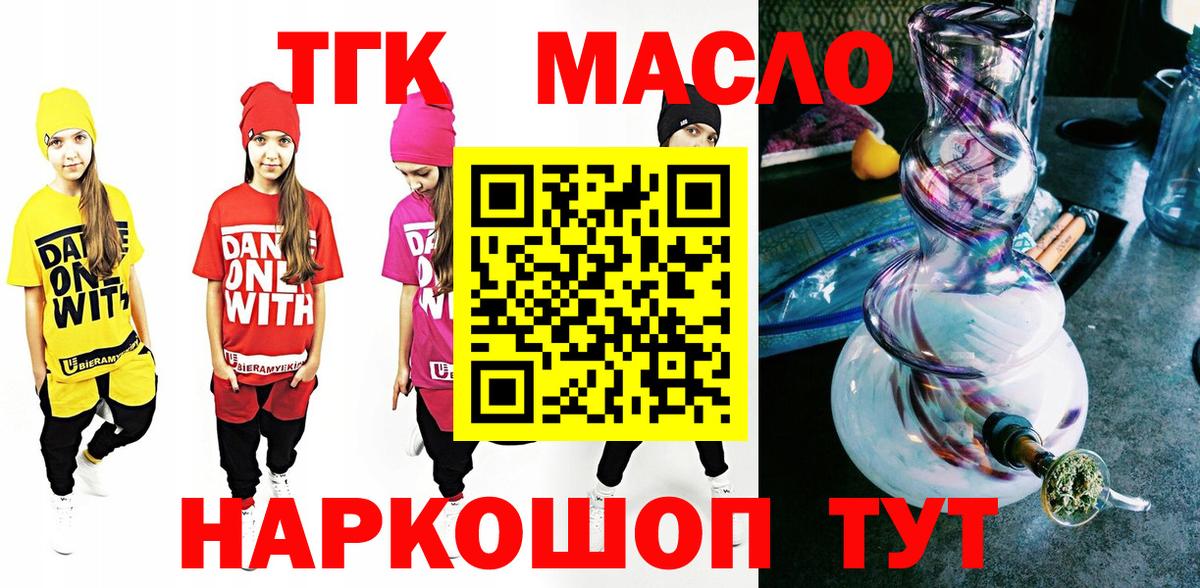 ТГК вейп Алапаевск