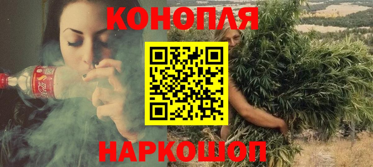 МАРИХУАНА OG Kush Алапаевск
