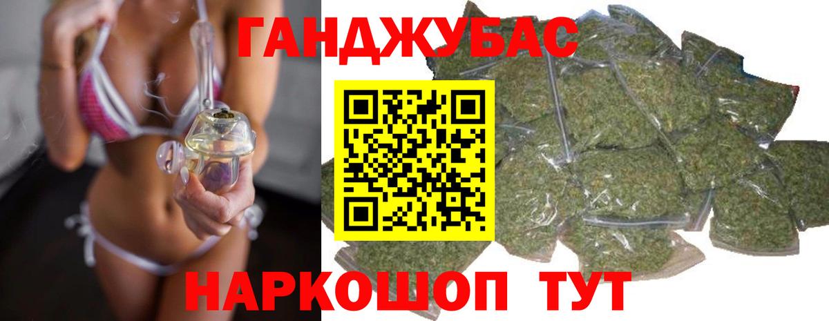 Каннабис ГИДРОПОН  Шишки марихуана White Widow  Бошки марихуана Bruce Banner  Вход с VPN  Алапаевск 